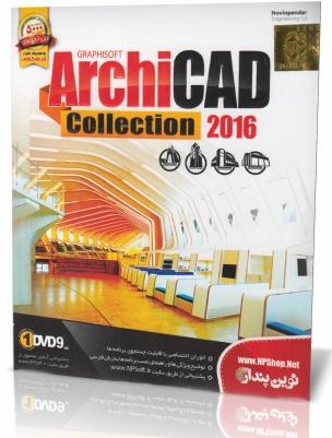 ARCHICAD Collection 2016