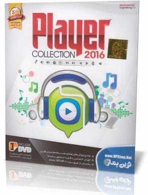 Player COLLECTION 2016