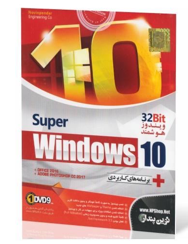 Super Windows 10 32 Bit UEFI