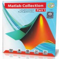 Matlab Collection Part 1