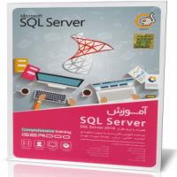 آموزش SQL Server 2016