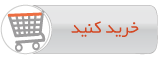 خرید آموزش زبان تصویری عربی نصرت در 90 روز