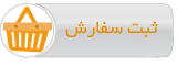 خرید روغن شترمرغ پوستی الکوان + کرم و صابون نوبلز