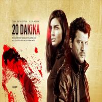 خرید اینترنتی سریال ترکی 20 دقیقه 20DAKIKA با کیفیت عالی