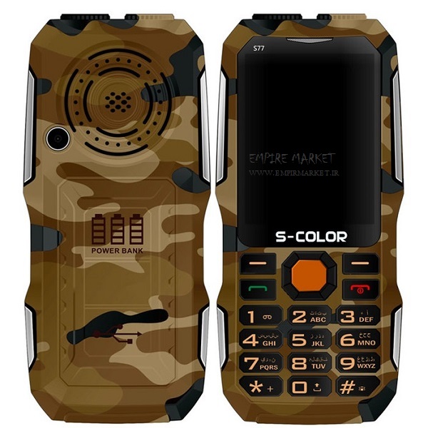 گوشی موبایل زرهپوش اسکالر S-COLOR S77 armor