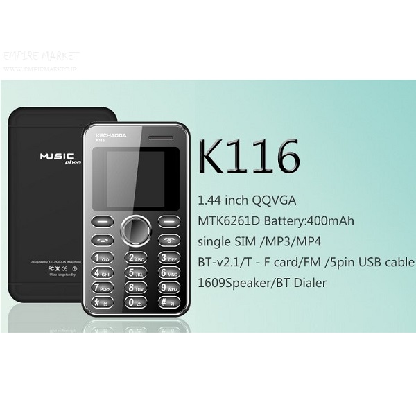 گوشی موبایل کارت فون اسکالر S-COLOR K116