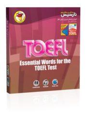 یادگیری ماکزیمم نارسیس TOEFL