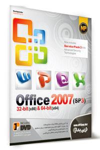 Office 2007 Sp3