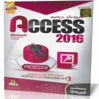 آموزش جامع Access 2016 NP