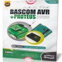 آموزش جامع Bascom AVR