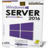 آموزش Windows Server 2016
