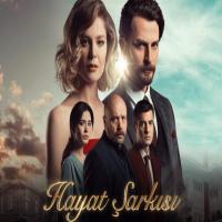 سفارش پستی سریال ترکی ترانه زندگی Hayat Sarkisi در تهران وشهرستان ها با کیفیت HD