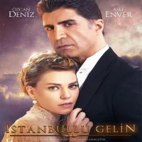 خرید اینترنتی سریال عروس استانبول Istanbullu Gelin با زیرنویس فارسی