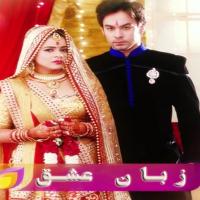 خرید اینترنتی سریال هندی زبان عشق thapki pyaar ki با دوبله فارسی و کیفیت عالی