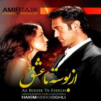 سفارش پستی سریال ترکی از بوسه تا عشق DUDAKTAN KALBE در تهران و شهرستان ها