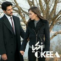 خرید اینترنتی سریال ترکی اکیا OKEEA با دوبله فارسی کیفیت HD