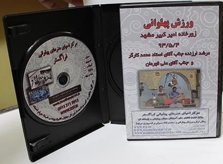 1018-ورزش پهلوانی زورخانه امیرکبیر مشهد مرشد استاد محمد کارگر و مرشد قاس
