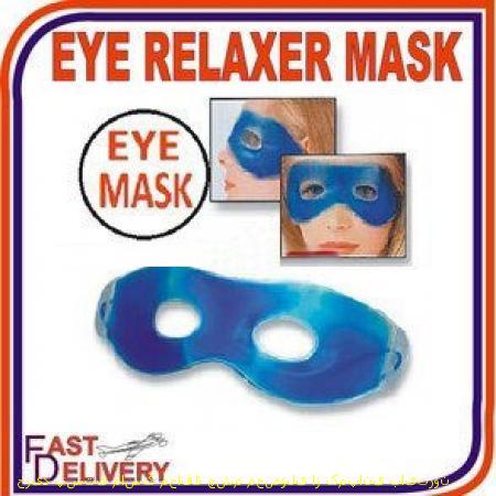 فروش پستی ماسک ژله ای چشم محصولی از کمپانی بایترون bitron cooling gel eye mask