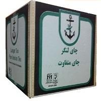 چای ایرانی لنگر (یک کارتن) ارسال رایگان