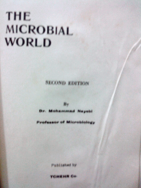 دنیای میکروبها (میکروبیولوژی)